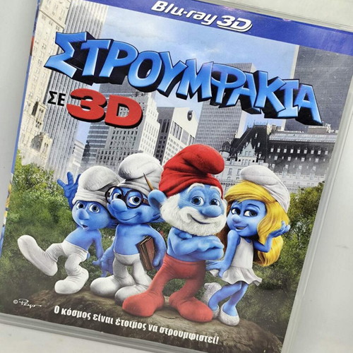 The Smurfs Blu-ray 3D + 2D like new, animated movie with subtitles