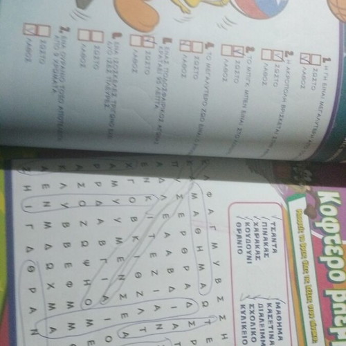 Looney Tunes Crossword and Puzzle Magazine No 6 used