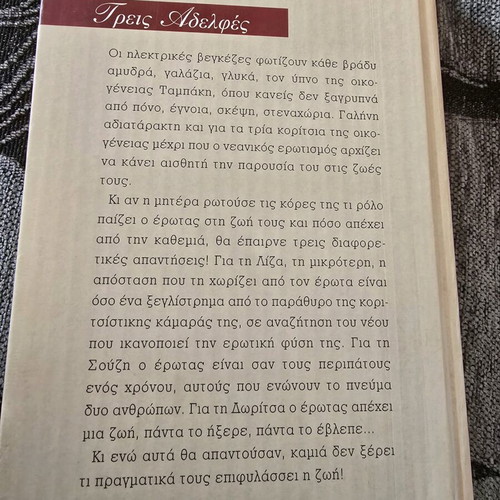Pack of 4 books like new