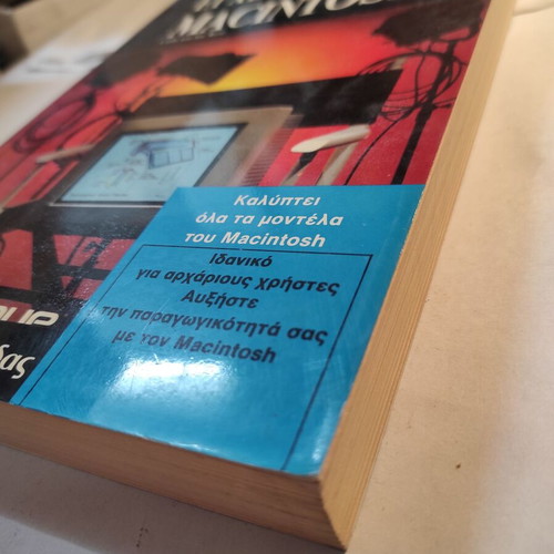 Macintosh Manual like new