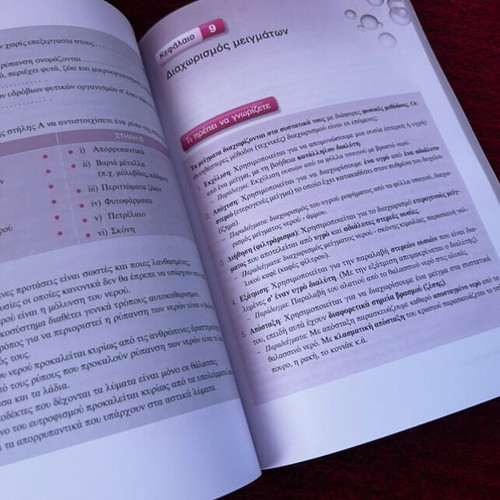 Chemistry Workbook B Gymnasium new without notes