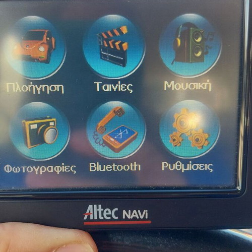 Navigator Altec σαν καινούργιο με θήκη και καλώδιο σύνδεσης
