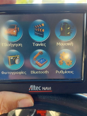 Navigator Altec σαν καινούργιο με θήκη και καλώδιο σύνδεσης