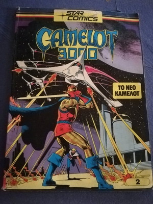 Camelot 3000 used, the new Camelot, Star Comics