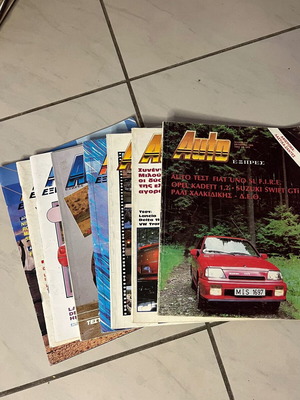 Car magazines used, set of 8, 1986-92