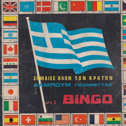 Bingo album flags of all countries used, 103/118