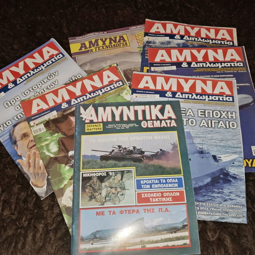 Defense & Diplomacy, Defense & Technology and Defence Matters magazines used, 7 issues