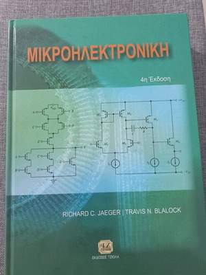 Microelectronics book 4th edition like new