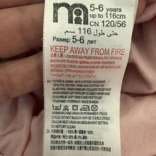 Mothercare Sleeping Bag 5-6 years (116cm)