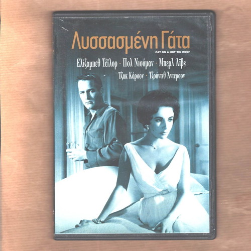 Cat on a Hot Tin Roof DVD used, adventure drama with subtitles