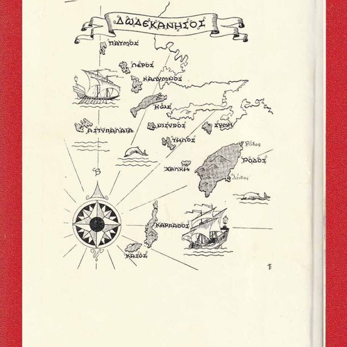 IZ Cultural Symposium of Dodecanese Rhodes 2011 used, work program