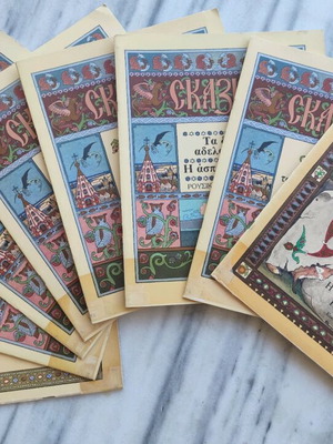 Russian Fairy Tales like new, collection of 8 illustrated books