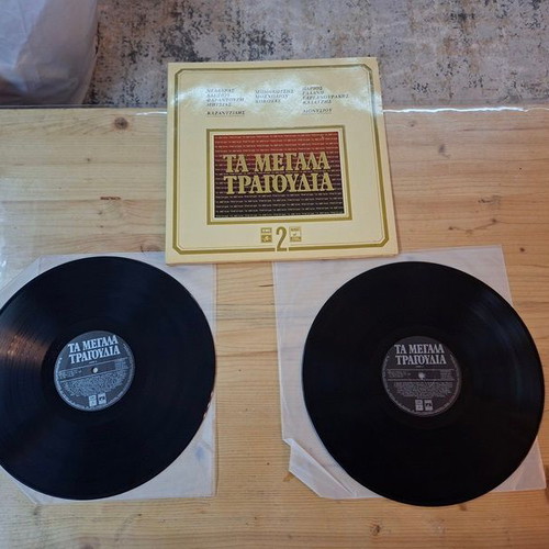 Vinyl record collection "Ta Megala Tragoudia 2" used, laiko genre