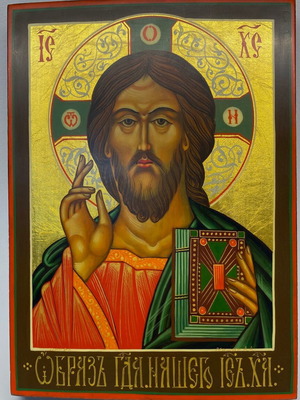 Christ Pantocrator icon handmade wooden new 15x21 cm