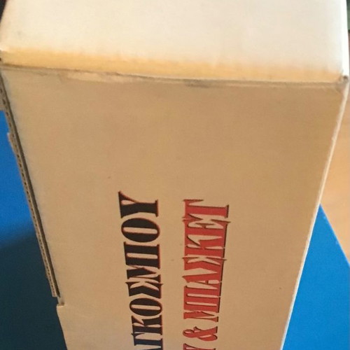 History of World Football 3 Hardcover Volumes New