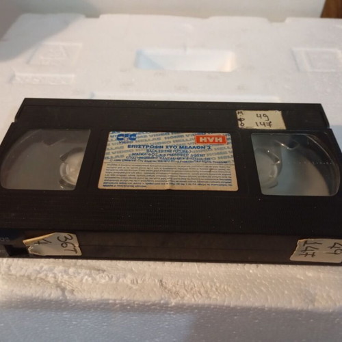 Back to the Future 3 VHS tape like new with case