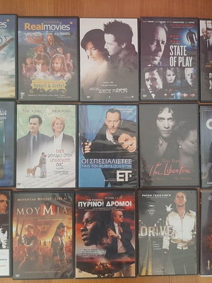 Ταινίες DVD καινούργιες, πακέτο 15 με υπότιτλους