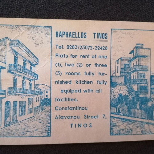 Tinos hotel promotional card used