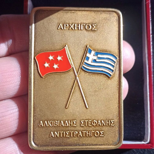 Αυθεντική πλακέτα Αρχηγού ΓΕΣ Αλκιβιάδης Στεφανής σαν καινούργιο