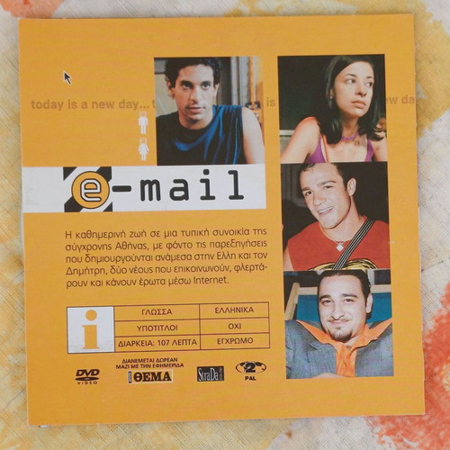 E-mail DVD new, romantic comedy social drama