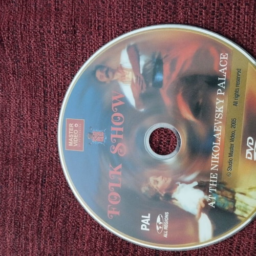Feel Yourself Russian DVD like new, traditional folk show