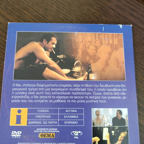 What Women Want DVD foreign film Mel Gibson, Helen Hunt