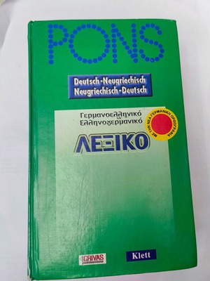 Pons Greek-German dictionary used, complete