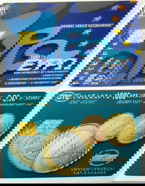 4 τηλεκάρτες με θέμα το euro