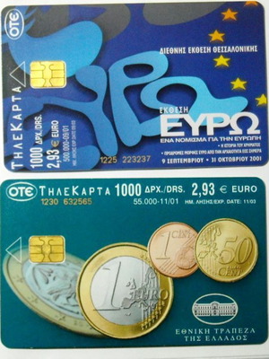 4 τηλεκάρτες με θέμα το euro