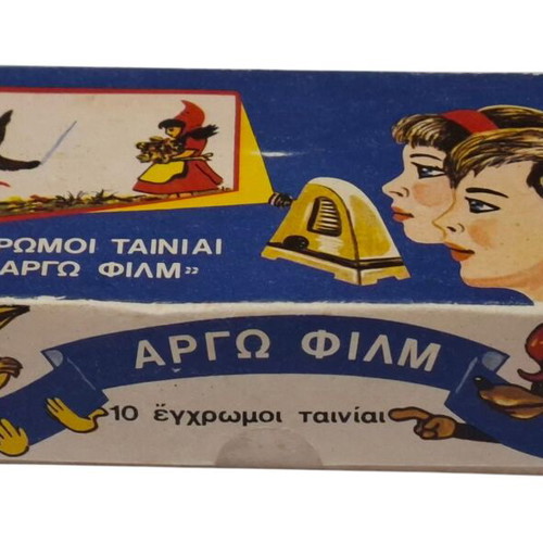 Vintage Argo Film 10 Colorful Children's Movies Box 1970s Greek