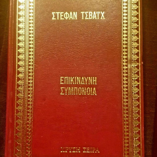 Golden Series books used, pack of 3 hardcover leather 1972