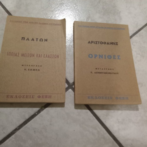 Ancient Greek Literature book collection like new, 14 volumes