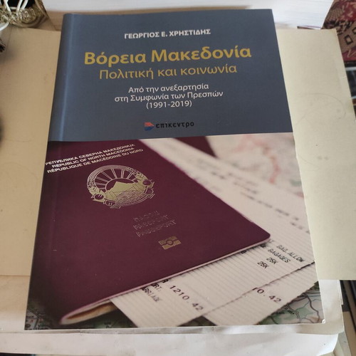 North Macedonia Political and Society book like new, 1991-2019
