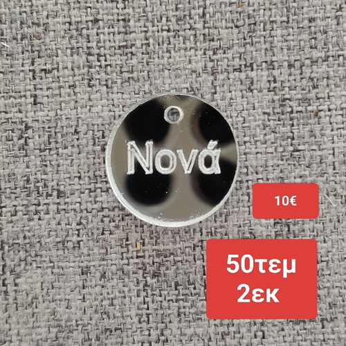Silver plexiglass 2cm suitable for martirika new