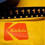  Μπομπινες -7- Φιλμακια Kodak 8mm 7"
