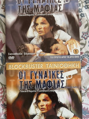 Donne Di Mafia DVD set new, complete collection