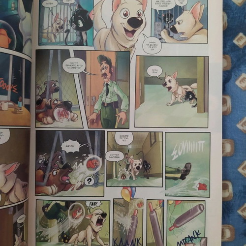 Megalo Miky Issue 500 April 2009 used