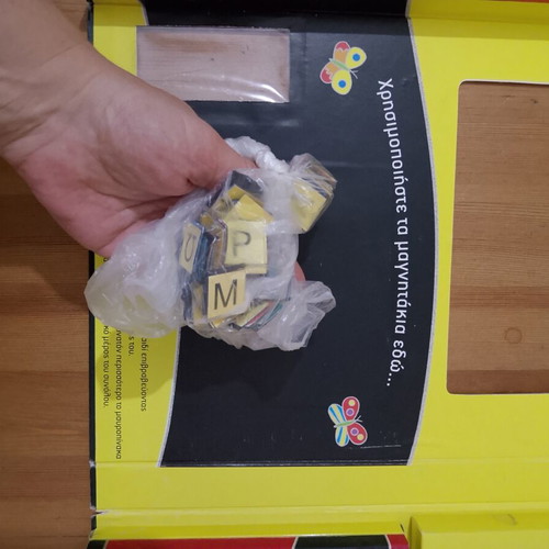 Educational package Μαθαίνω την Αλφαβήτα with blackboard and magnets, like new