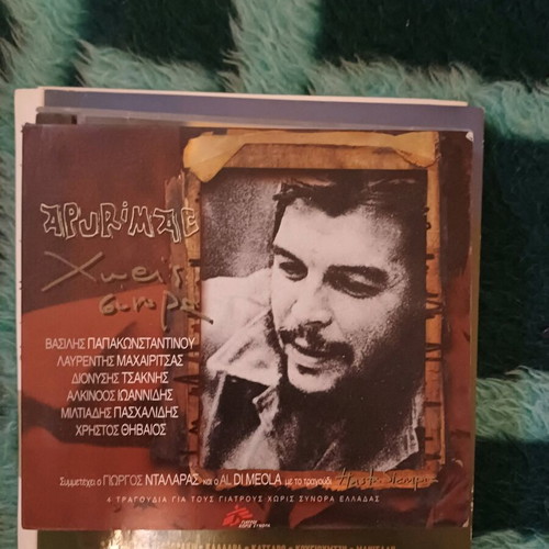 Cds like new, genuine