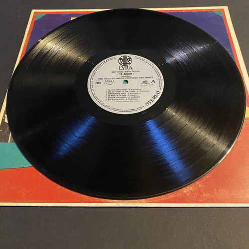 Ta Dithen LP by Nikos Xydakis and Manolis Rasoulis