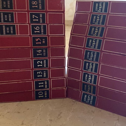 Domí Color Encyclopedia used, 18 volumes