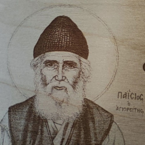 Wooden Organization Box with Saint Paisios Engraving new