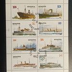 Stamp sheet like new
