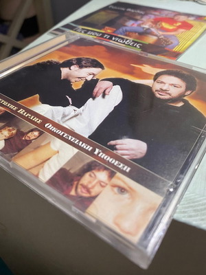 Antonis Vardis Authentic CD Oikogeneiaki Ypothesi, Entechno