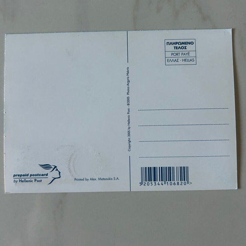 Eurobasket 2005 Commemorative Postcard Like New