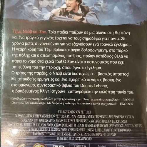 DVD Mystic River used, thriller with subtitles