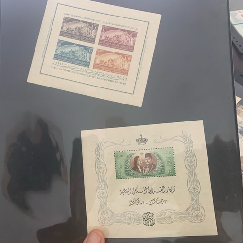 Egypt stamps 1950-1951 in 3 sheets new, rare