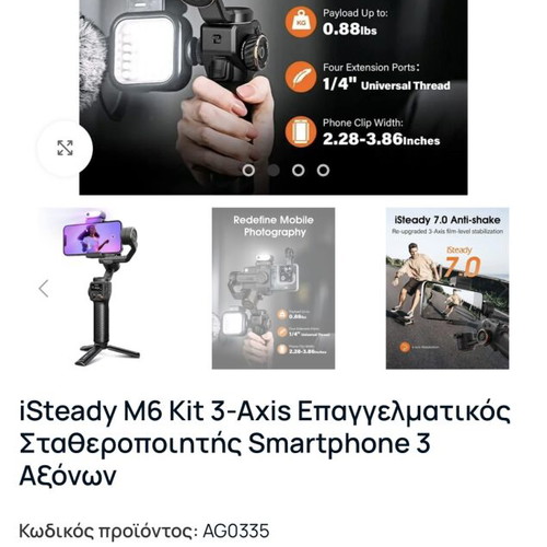 Hohem iSteady M6 Kit gimbal with AI magnetic tracking new
