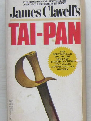 Βιβλίο James Clavell Tai-Pan, έκδοση 1986