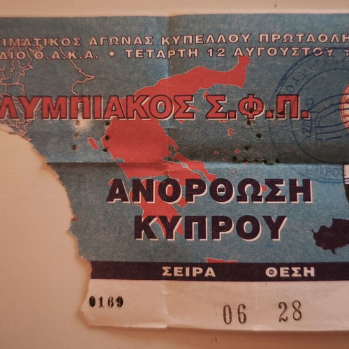 Olympiakos Anorthosis Cyprus 1998 ticket used